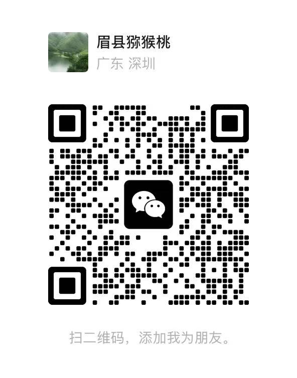 微信二维码